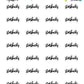 Starbucks Planner Stickers - Script / Text - [923]