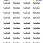 Reschedule Planner Stickers - Script / Text - [999]
